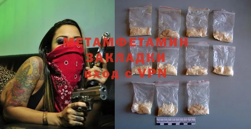 блэк спрут сайт  Армянск  Первитин Methamphetamine 